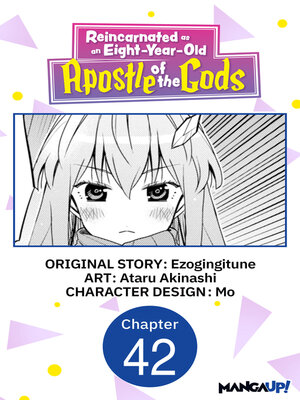 cover image of Reincarnated as an Eight-Year-Old Apostle of the Gods, Chapter 42